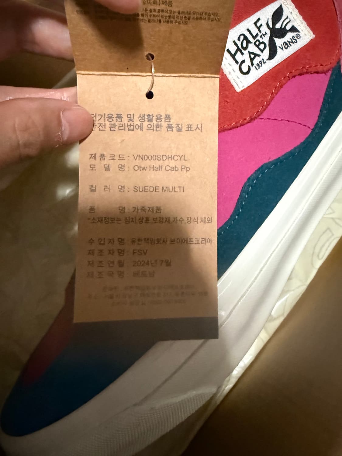 275사이즈 반스 파라 OTW 하프캡 33 스웨이드 멀티 상품이미지2