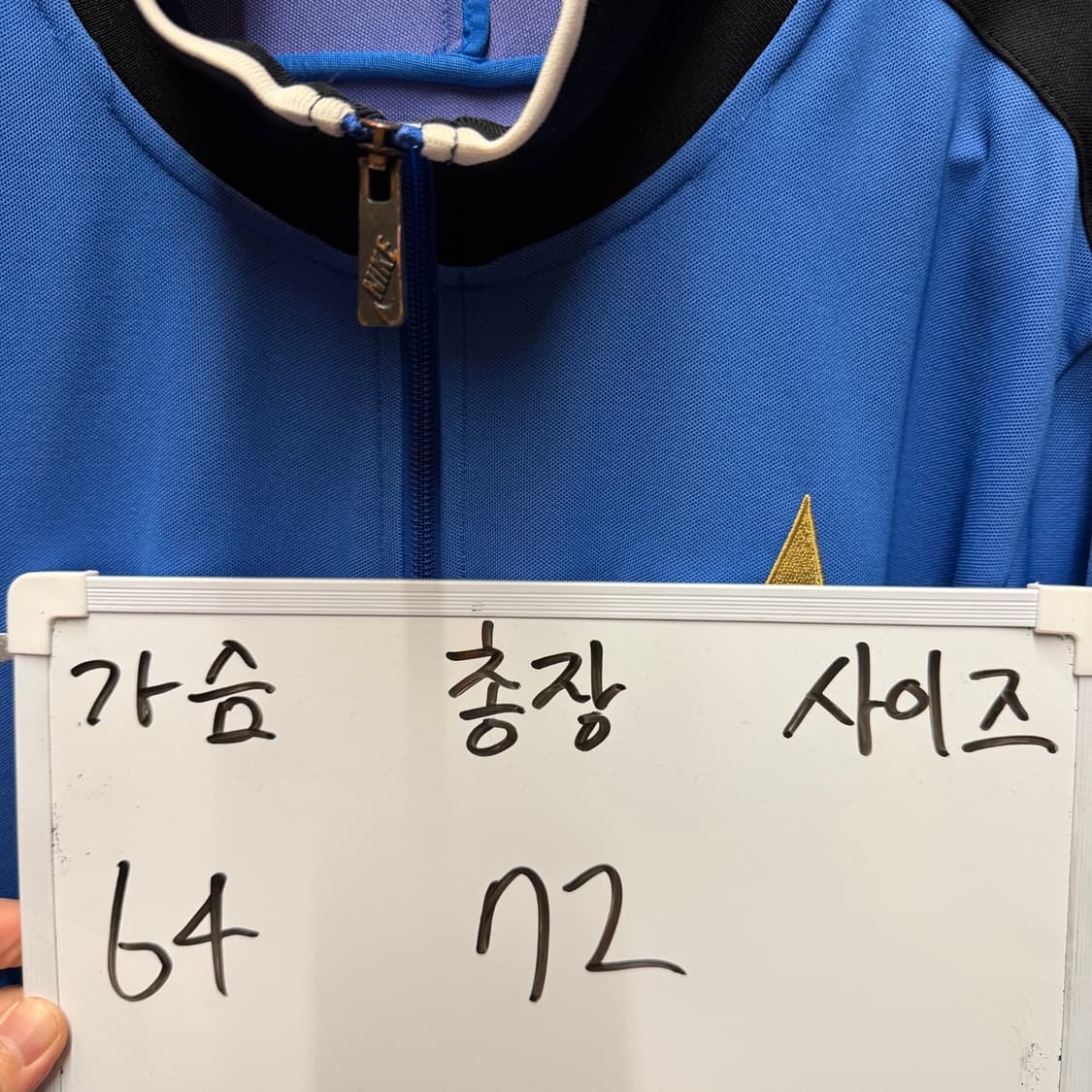 나이키 인터밀란 올드 트랙탑 XL 상품이미지2
