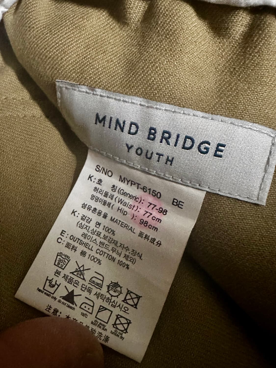 마인드 브릿지 퍼티그 코튼팬츠 상품이미지2