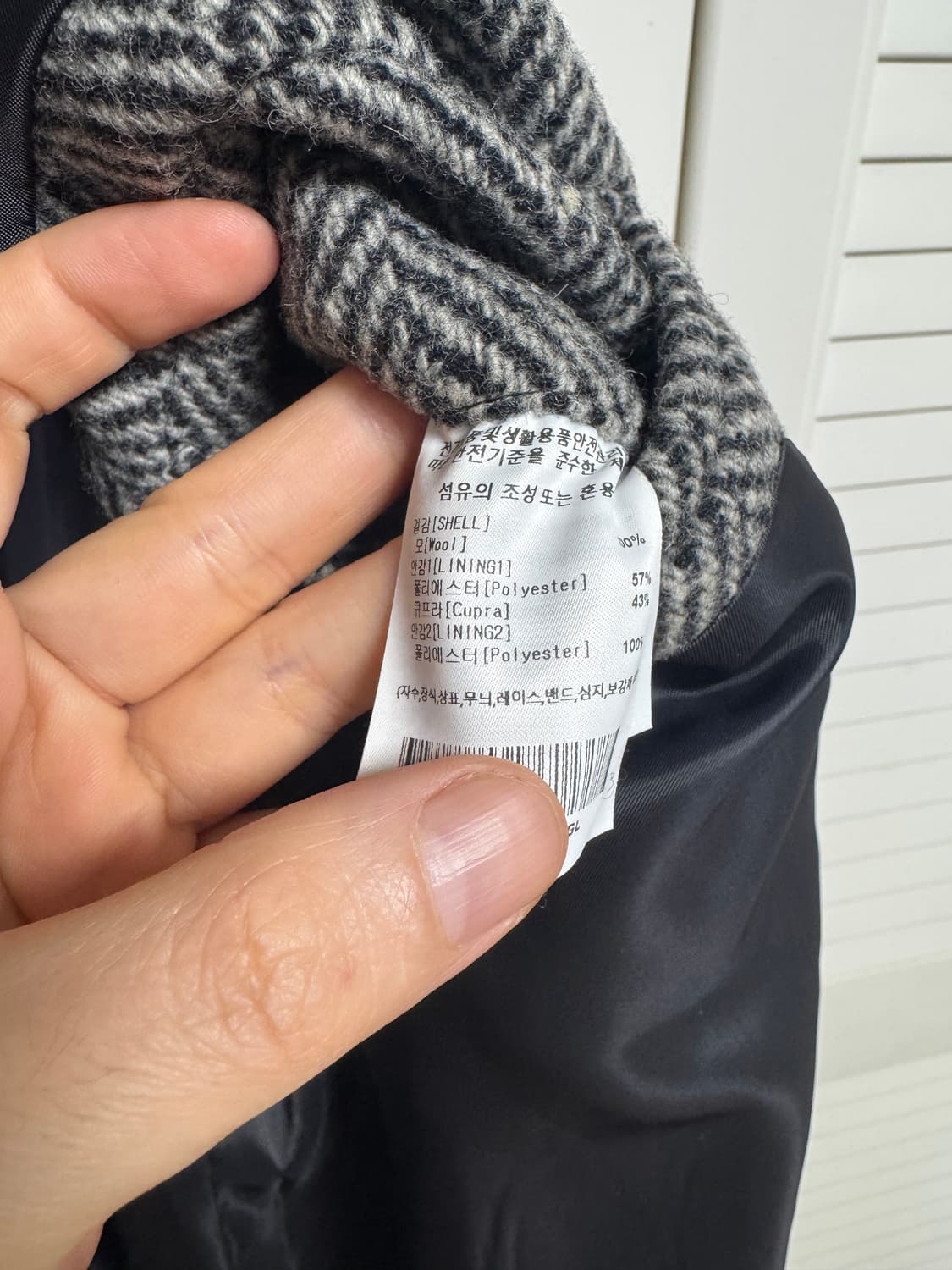 스티븐알란 헤링본 발마칸 맥코트 새제품 L 상품이미지3