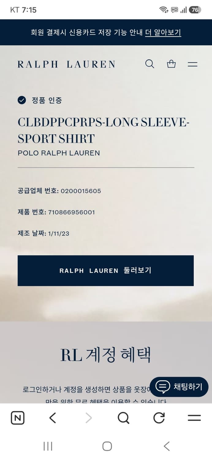 폴로 랄프로렌 마100 긴소매 셔츠 남자100 상품이미지4