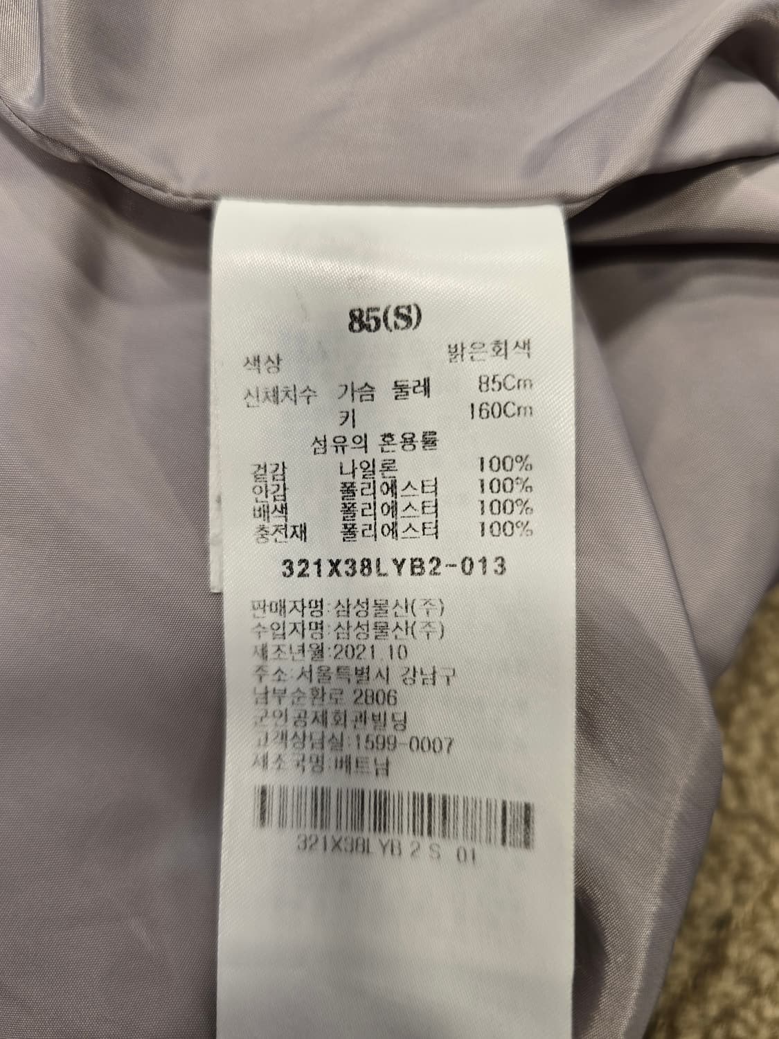 에잇세컨즈 양털 카라 숏패딩 S 상품이미지8