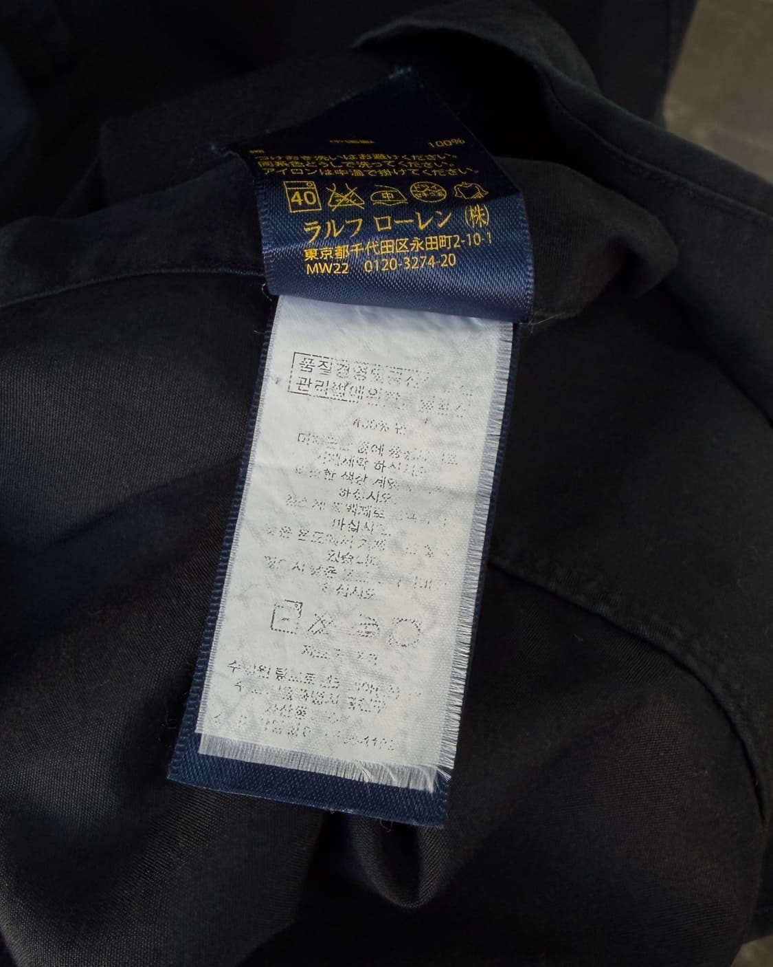 [XS]폴로 랄프로렌 클래식 블랙 포플린 셔츠 상품이미지8