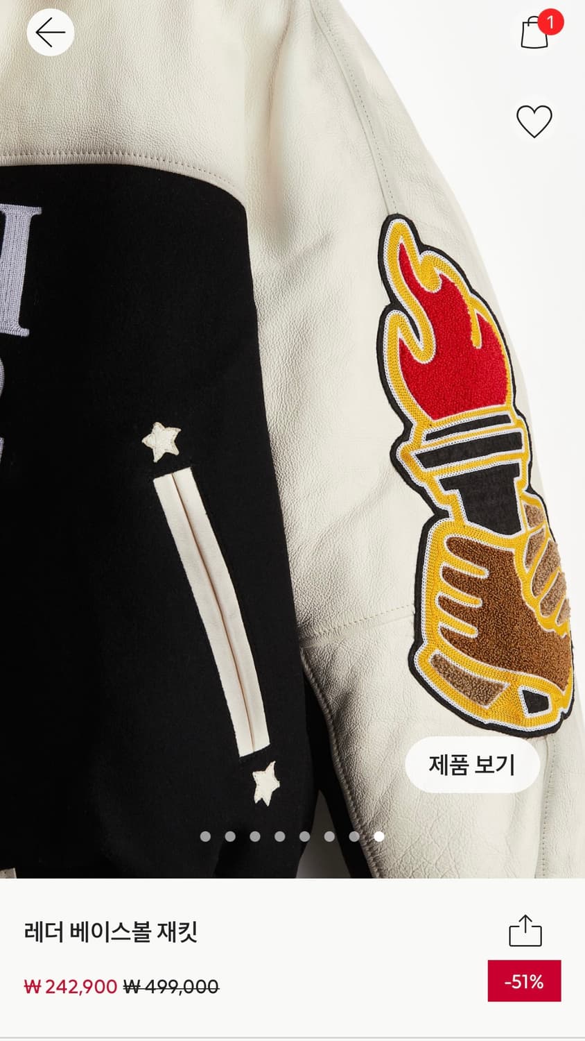 Heron Preston X H&M 레더 베이스볼 자켓 XS 새상품 상품이미지6