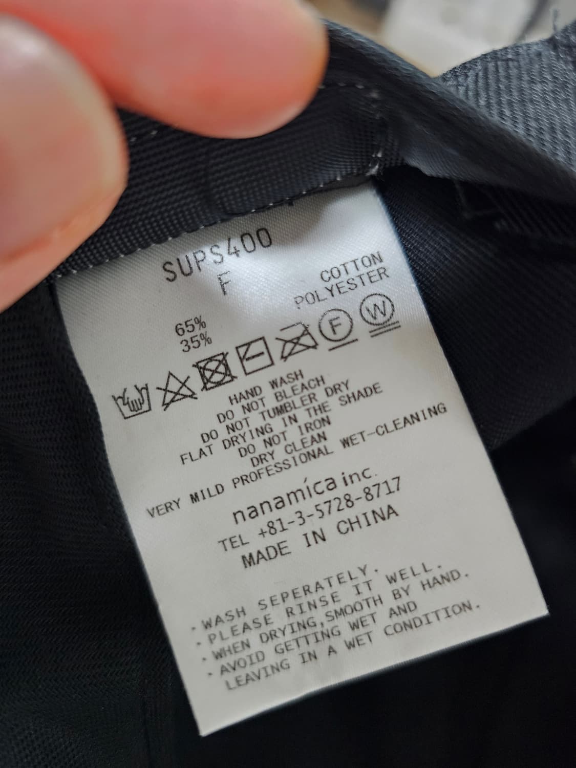 나나미카 치노 캡 블랙 상품이미지3