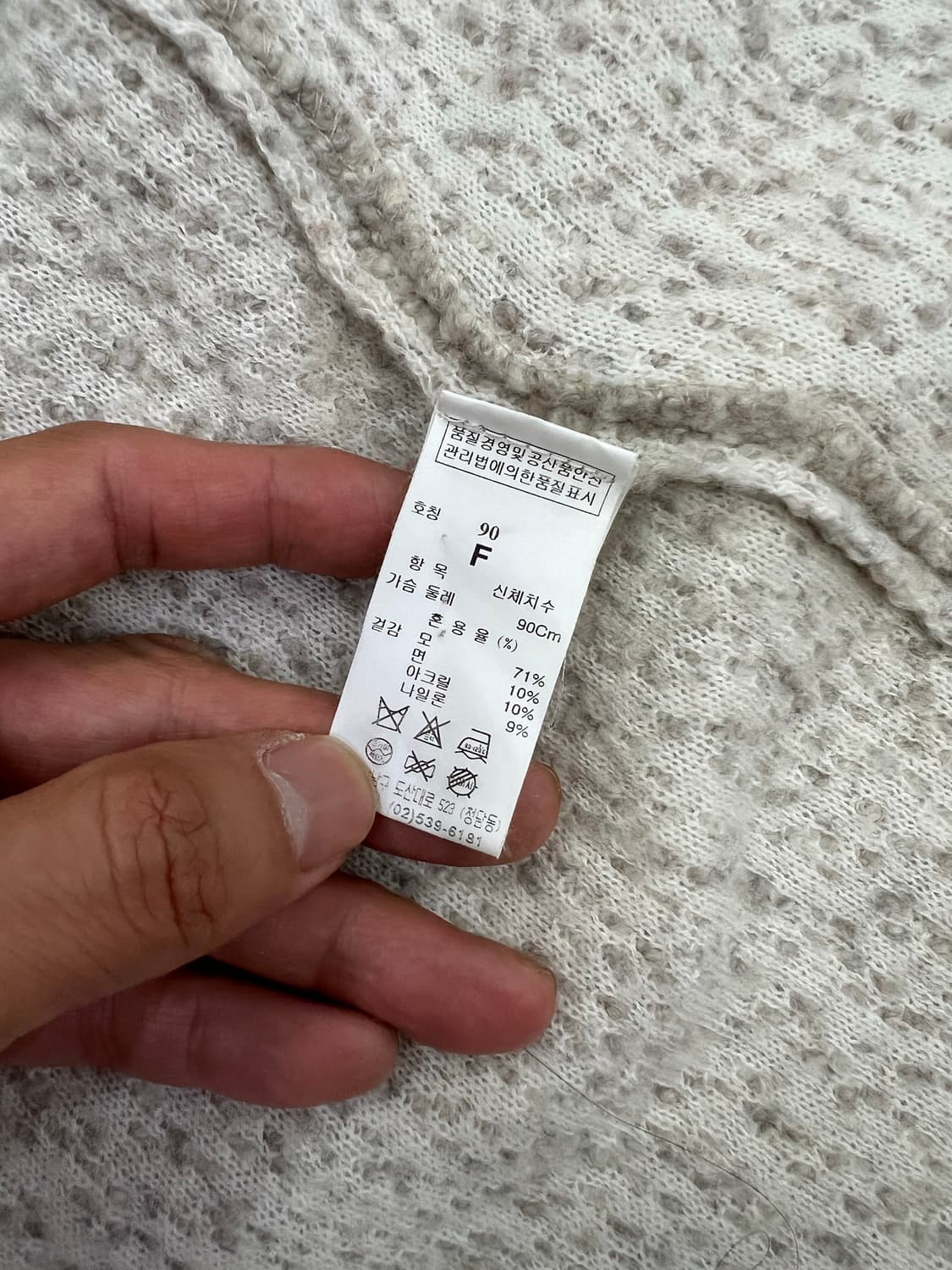 정품) 타임 한섬 니트 롱 가디건 90 F 상품이미지8
