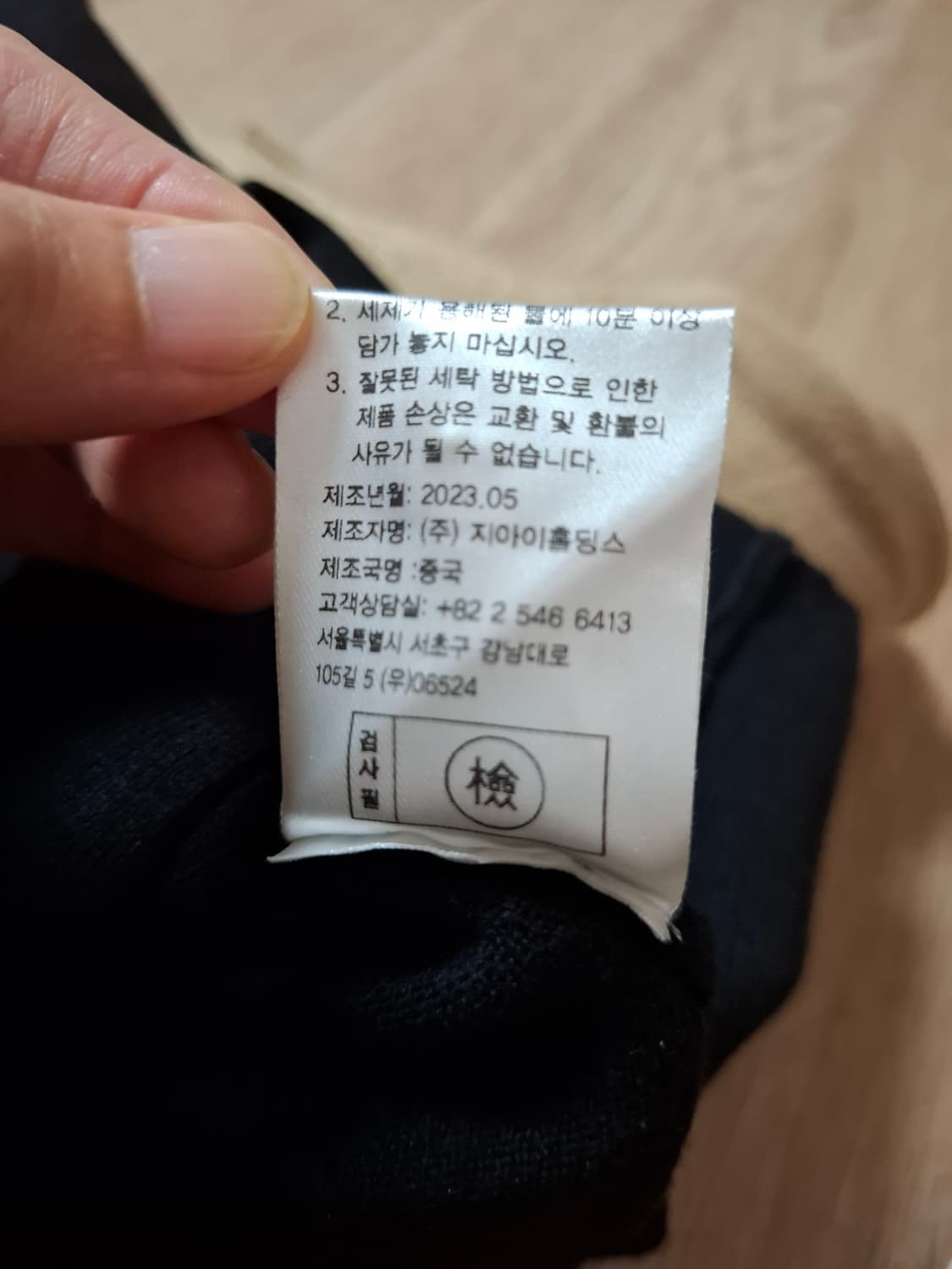 제너럴 아이디어 가디건 M 상품이미지4