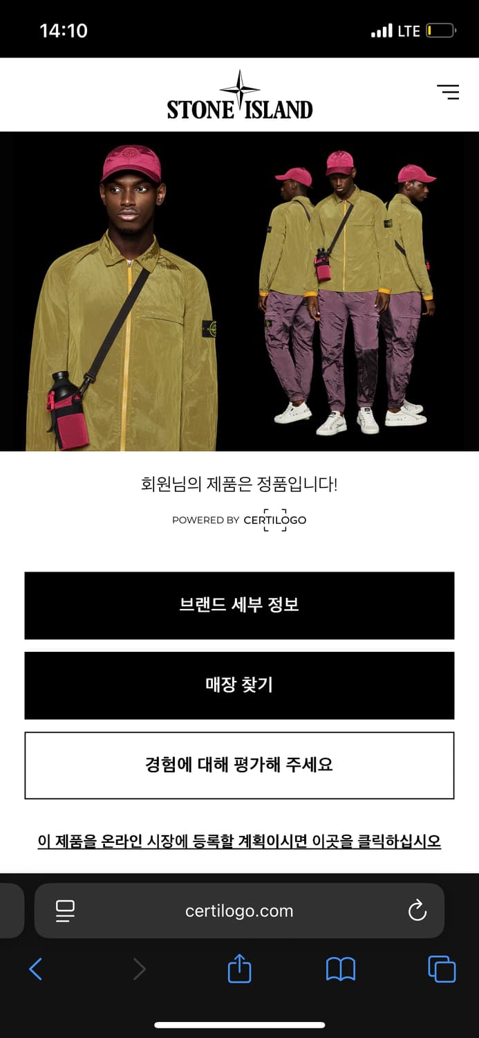 빈티지9. 스톤아일랜드 주니어 와펜 패치 코듀로이 니트 스웨터 14 상품이미지5