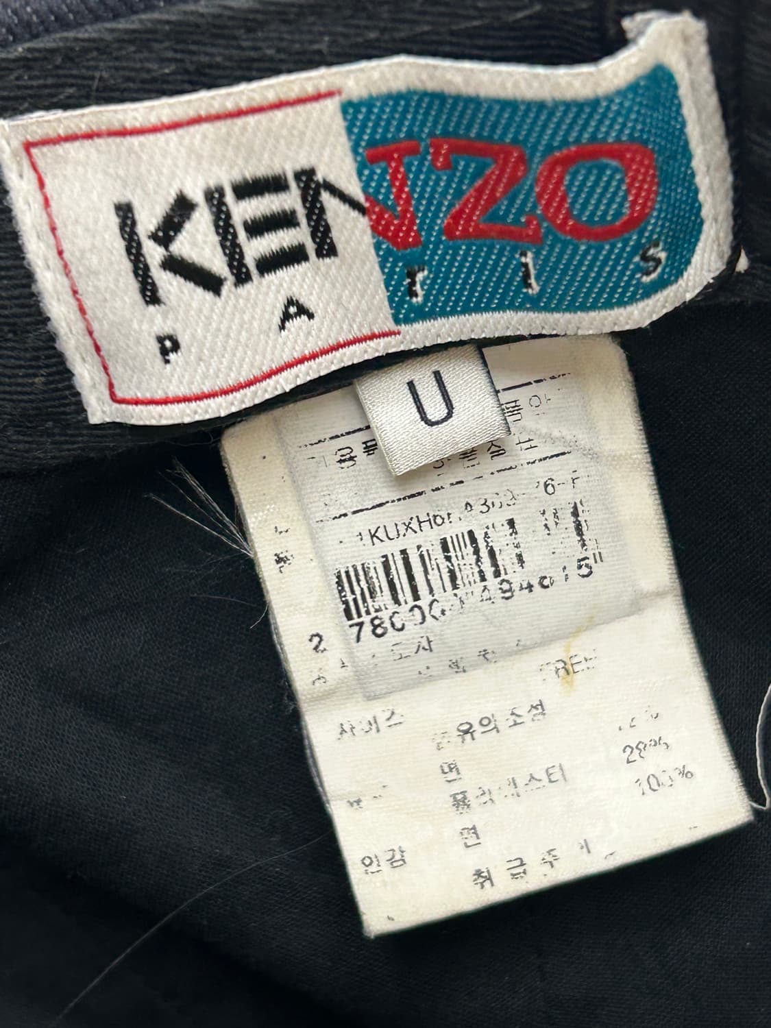 Kenzo 겐조 해피 타이거 캡  상품이미지7