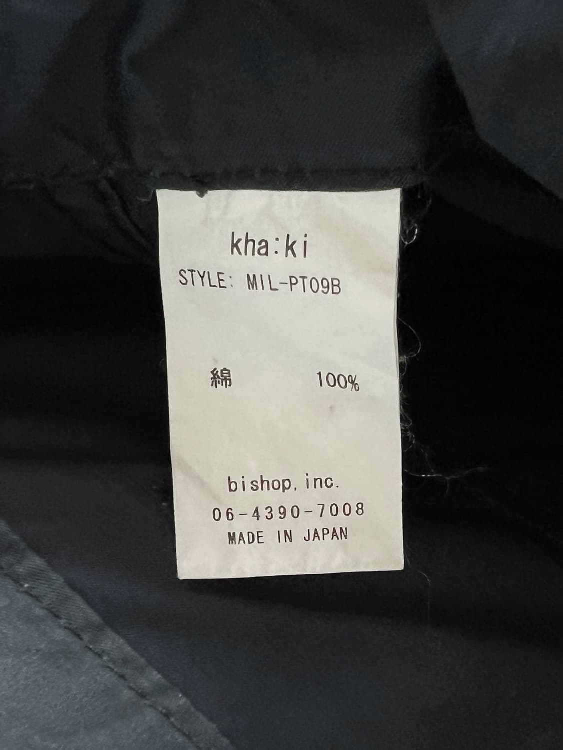 KHA:KI 팬츠 상품이미지5