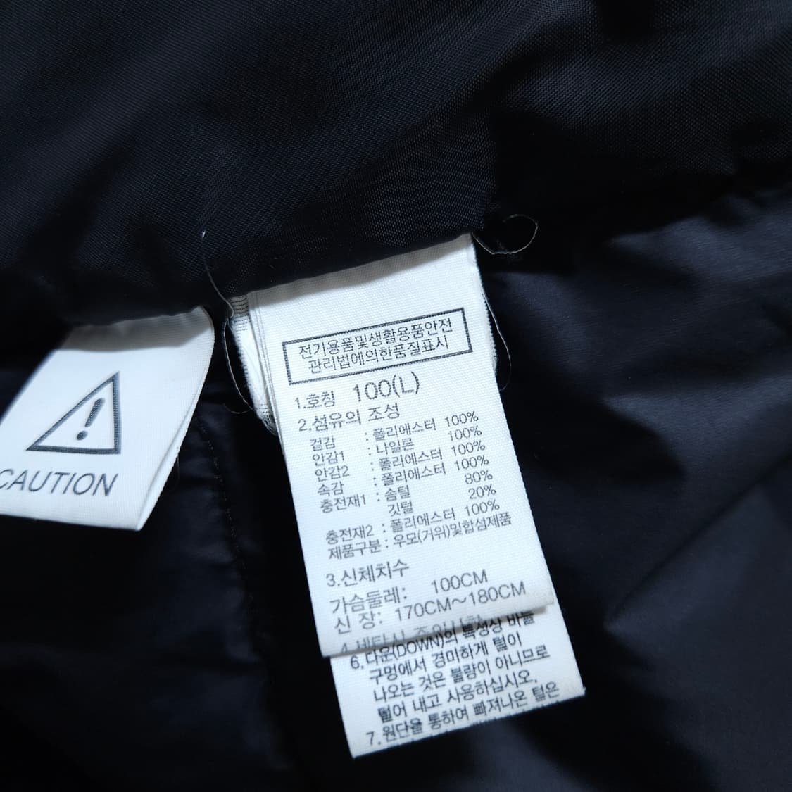 노스페이스) L 남자 페이즐리 눕시패딩 구스다운 / 왕눈이샵 상품이미지10