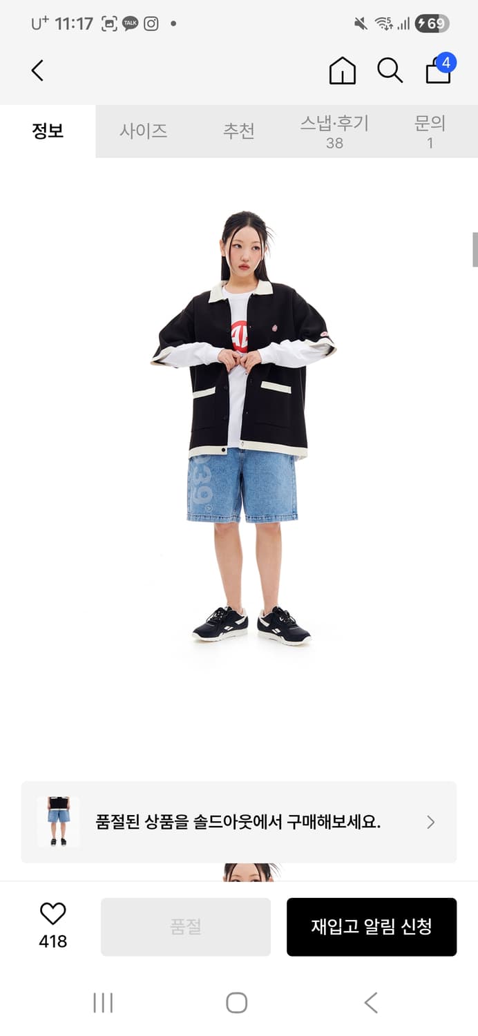 남여 공용/ 아카이브볼드 로고 데님 쇼츠 S 상품이미지5