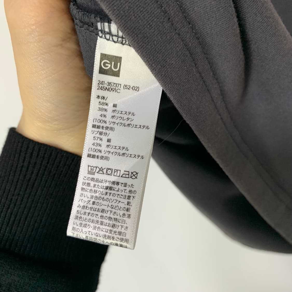 롤링스톤즈 X GU 콜라보 롤업 반팔 프린팅 티셔츠 빈티지 차콜 상품이미지8