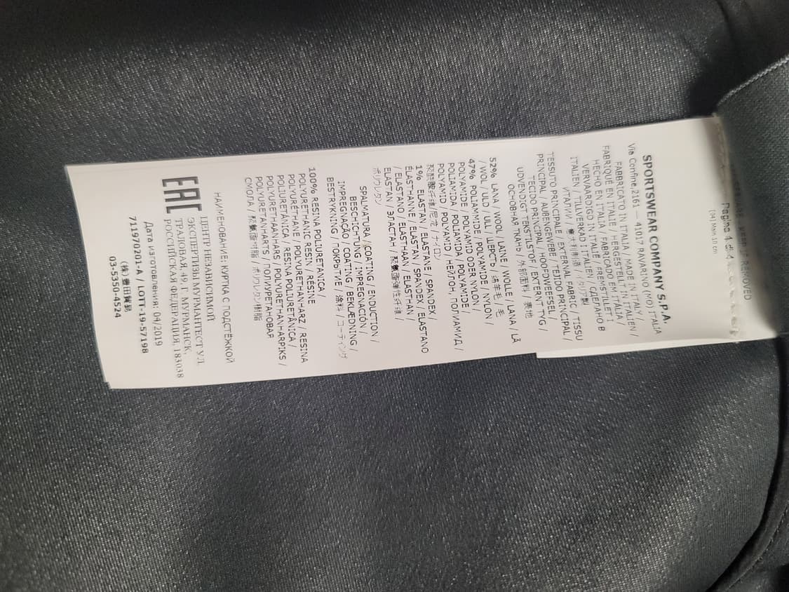 스톤아일랜드 쉐도우 울 카코트 상품이미지8