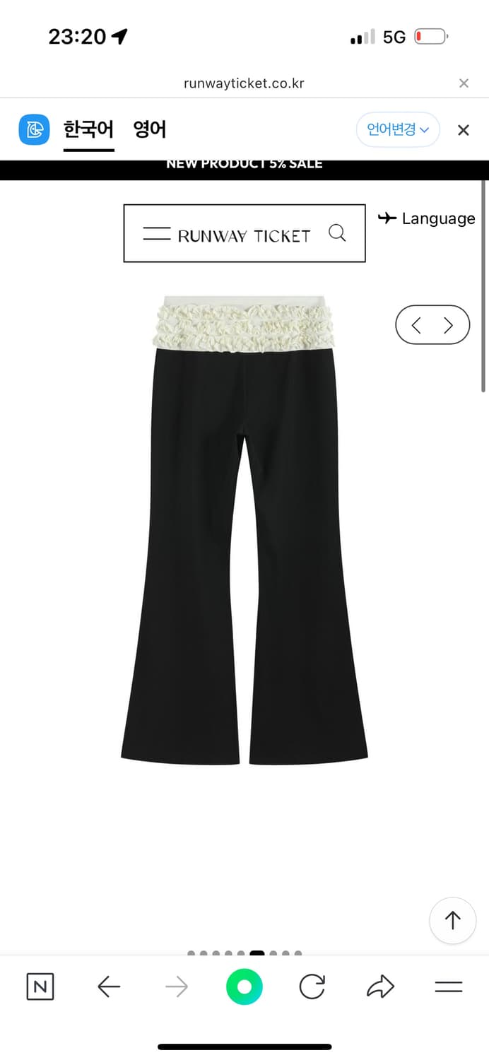 오운서 Lace Flower Icing Casual Pants 상품이미지3