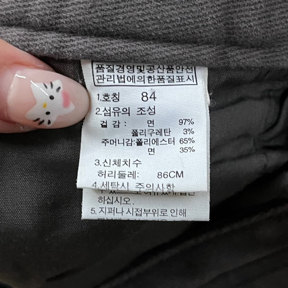 [정품/84] 노스페이스 사이드라인 팬츠 회색 b16 상품이미지6