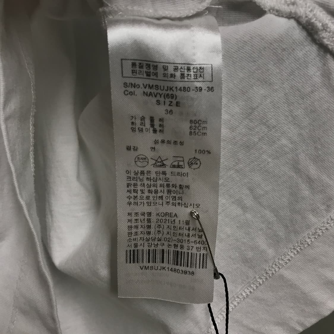 비비안웨스트우드 반팔 티셔츠 36(W) 상품이미지6