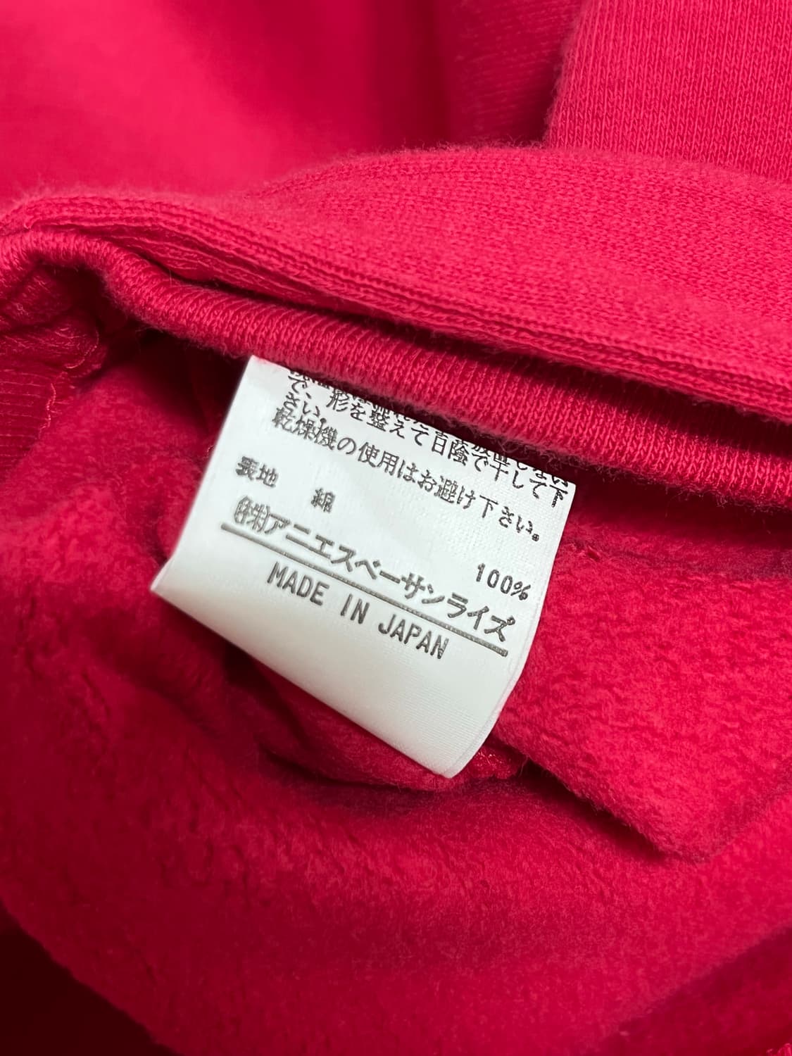 agnes b 아네스베 가디건 상품이미지4