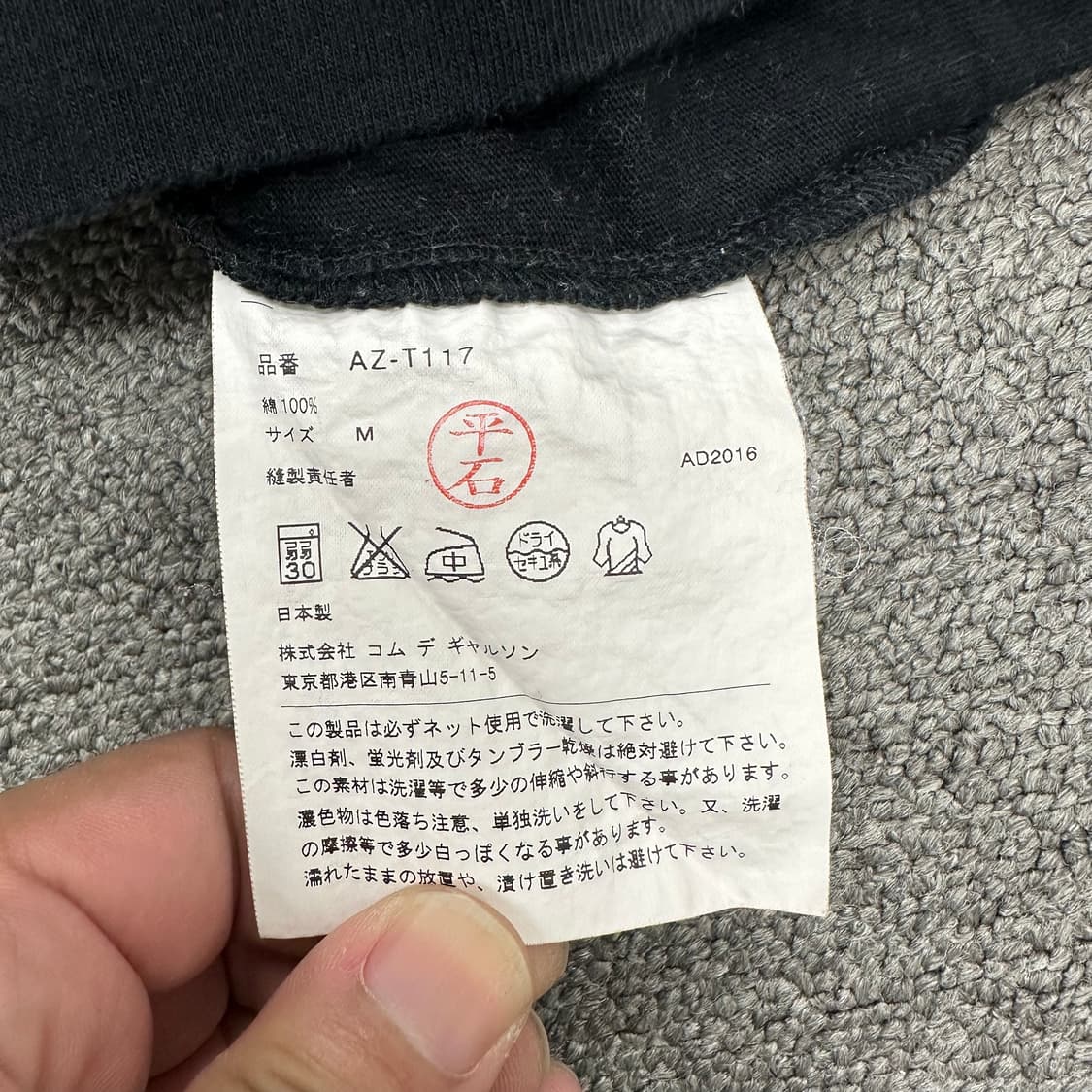 꼼데가르송 여성 긴팔티 상품이미지4