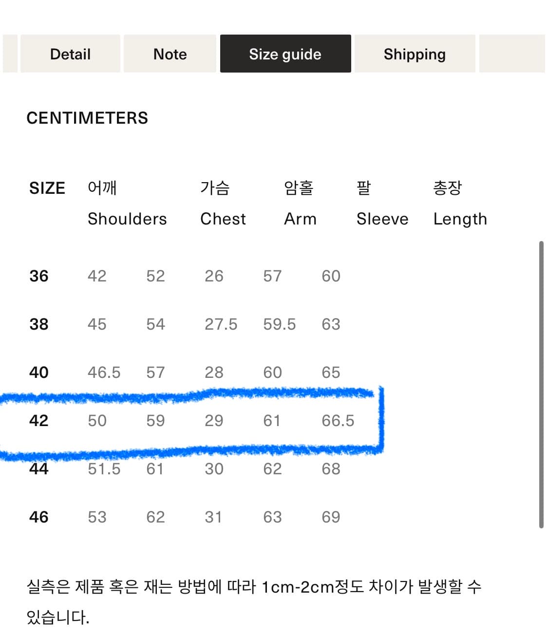 풀카운트 2102W 42 상품이미지7