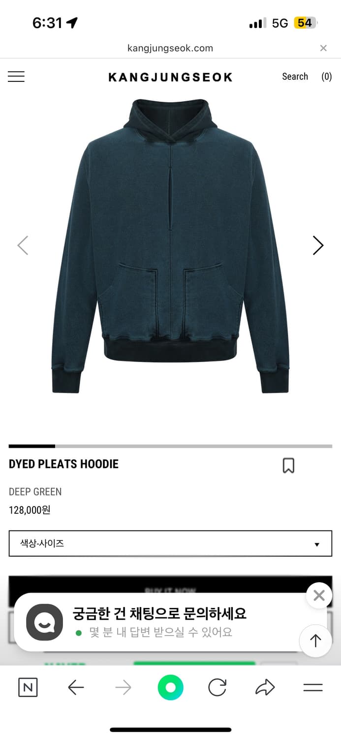 강정석 dyed pleats hoodie 2 딥그린 상품이미지1