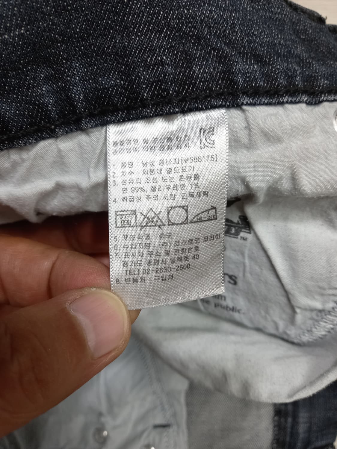34 리바이스514 스판 슬림일자진 블랙 코스트코판 34-520 상품이미지8