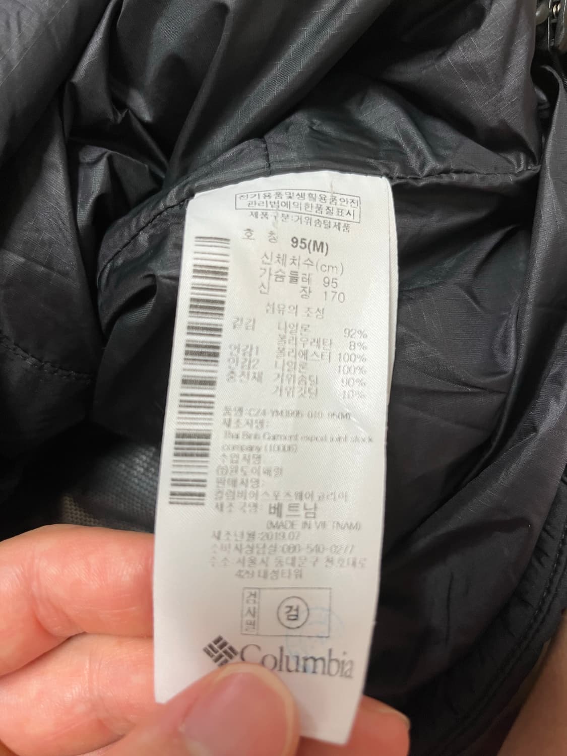 콜롬비아 구스 경량 발열 패딩 m사이즈 상품이미지10