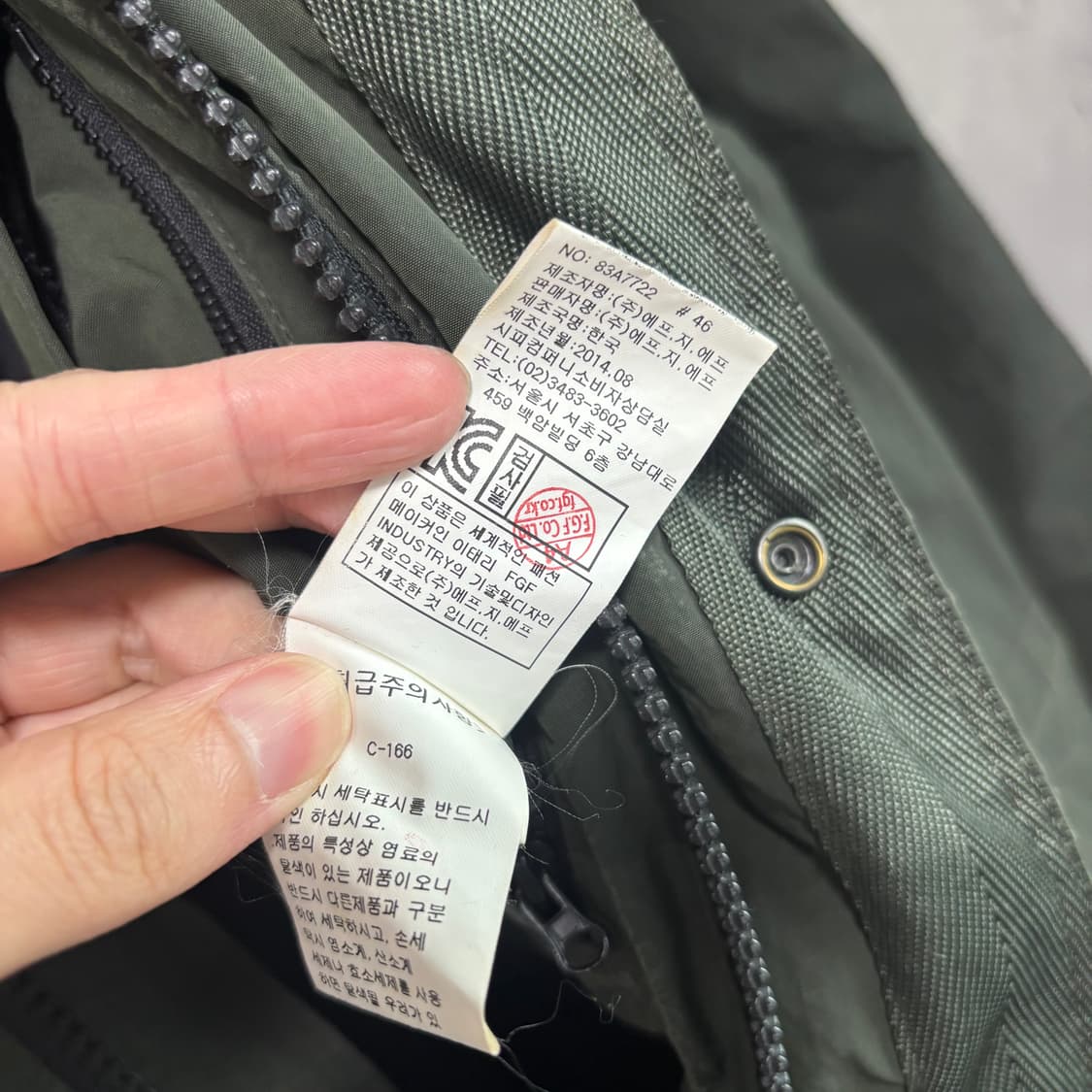 CP컴퍼니 고글 워시드 야상 자켓 상품이미지4