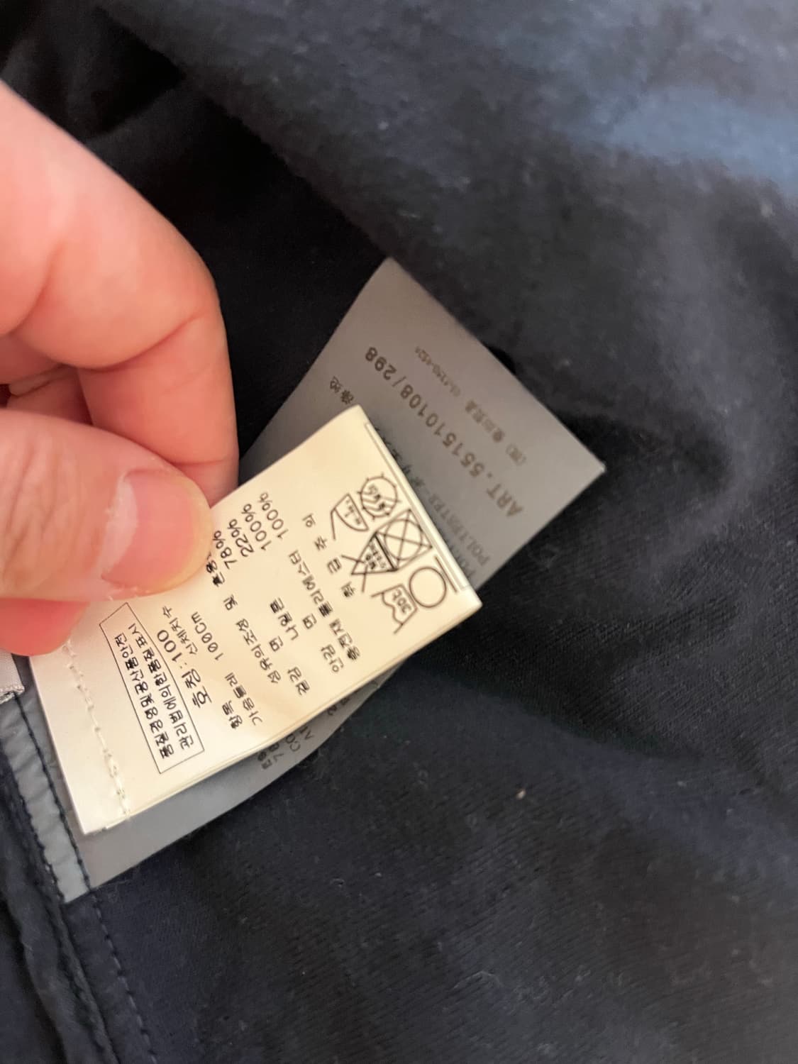 스톤아일랜드 셔츠 자켓 판매해요 상품이미지3