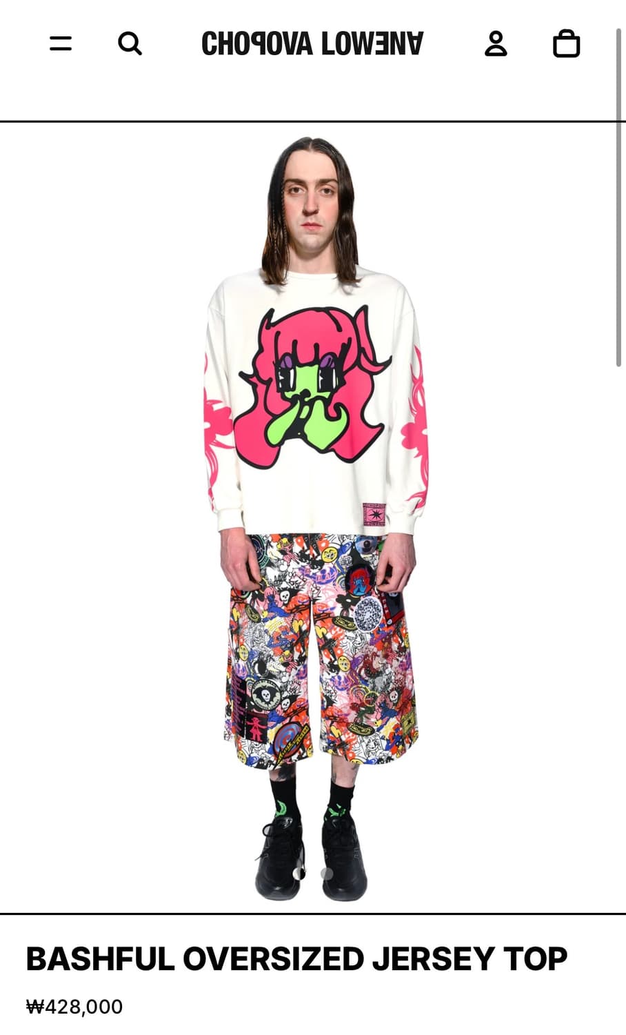 [L]초포바 로위나 BASHFUL 롱슬리브리스 탑/화이트 상품이미지2