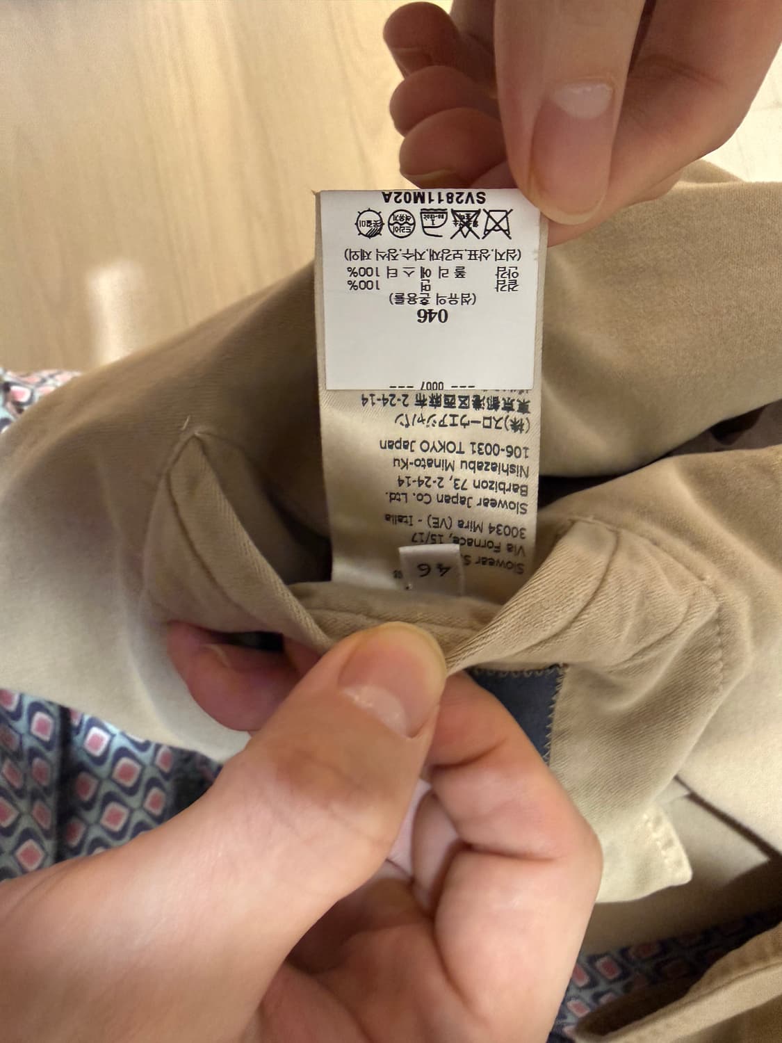 슬로웨어 몬테도로 몰스킨자켓 46사이즈 상품이미지6