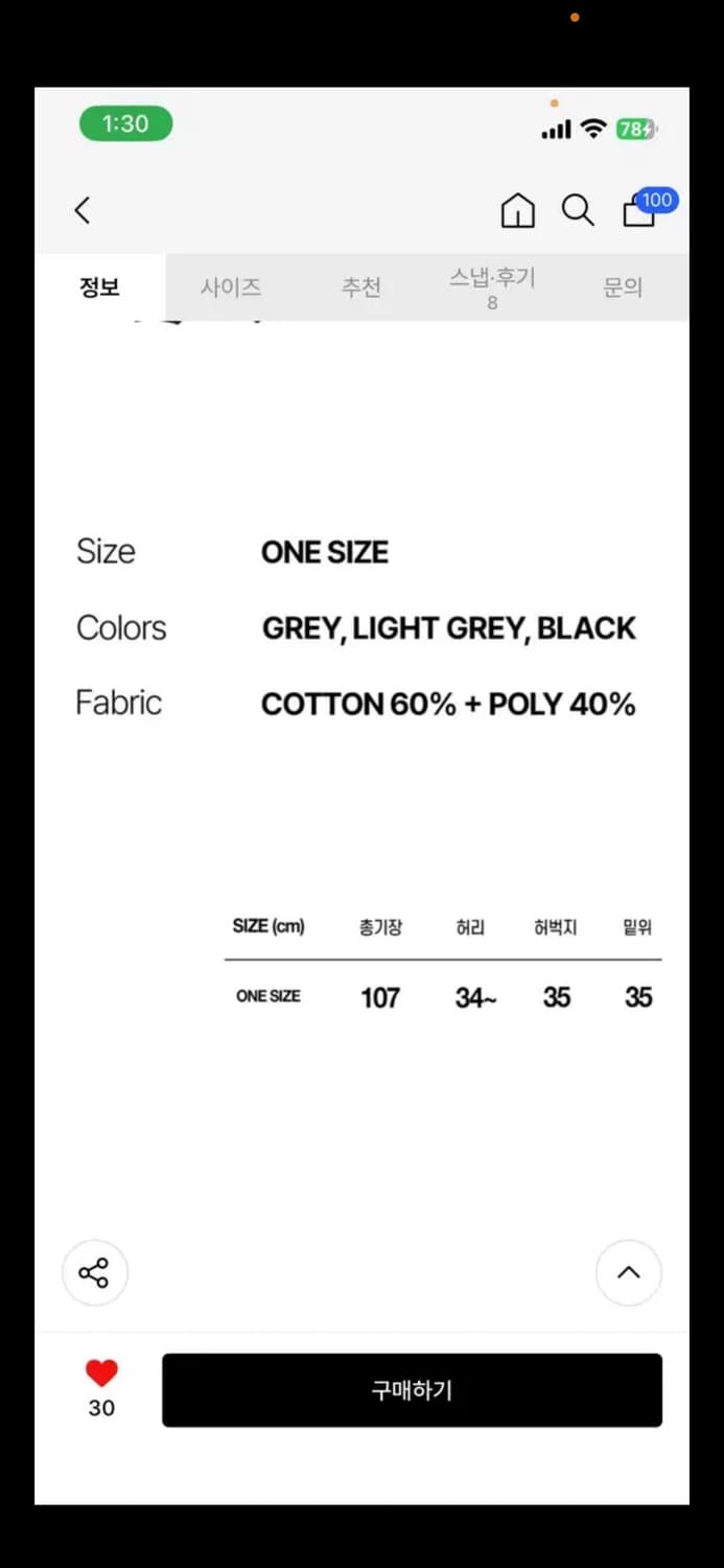 마이딥블루메모리즈 (PT)THREE LOGO SWEAT PANTS 상품이미지2