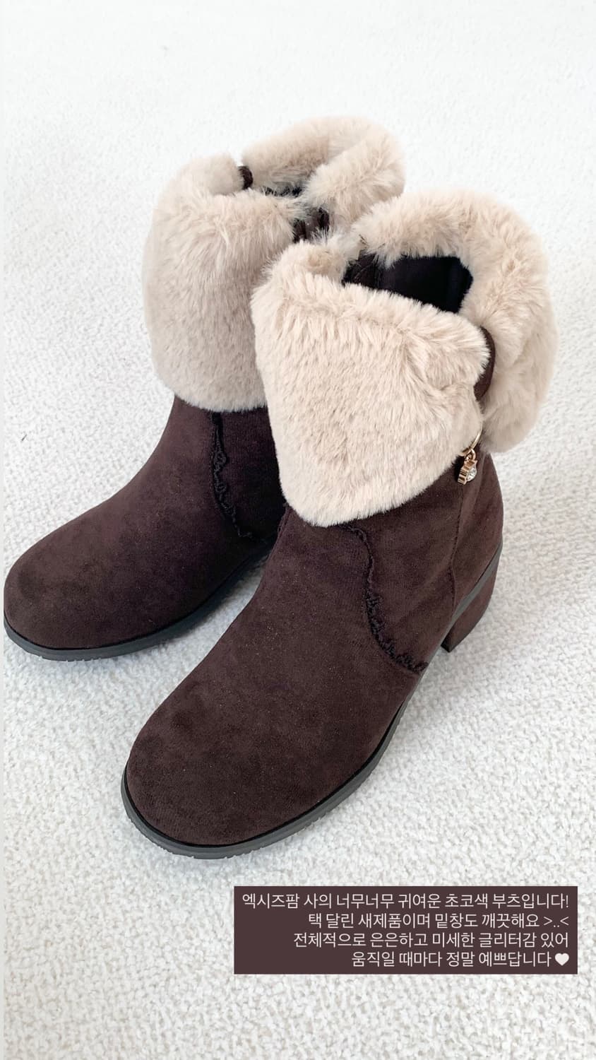 엑시즈팜 초코 글리터 윈터부츠 상품이미지2