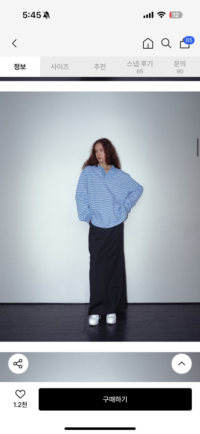 문선 - M.C 스트라이프 PK 셔츠 /UNISEX - M / sky 상품이미지5