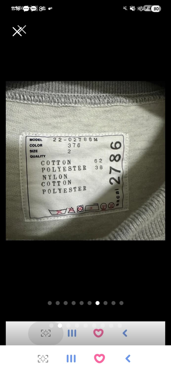 사카이 스웻셔츠 사이즈2 상품이미지3