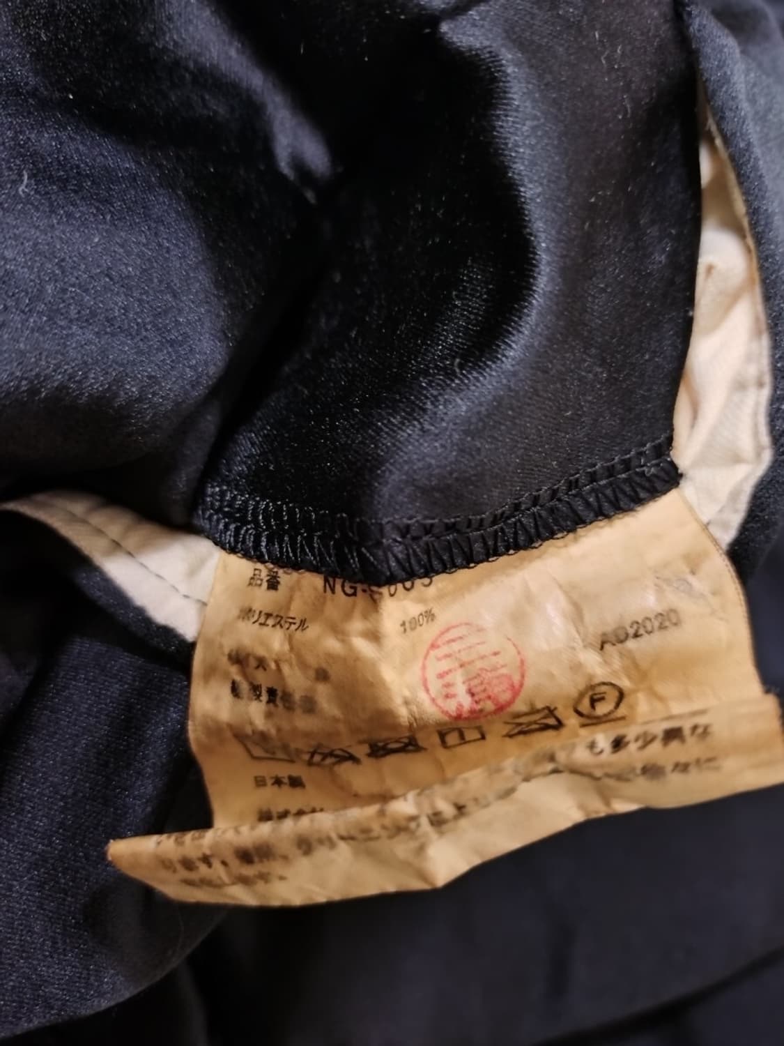 꼼데가르송 걸 폴리 벌룬 스커트 S 상품이미지3