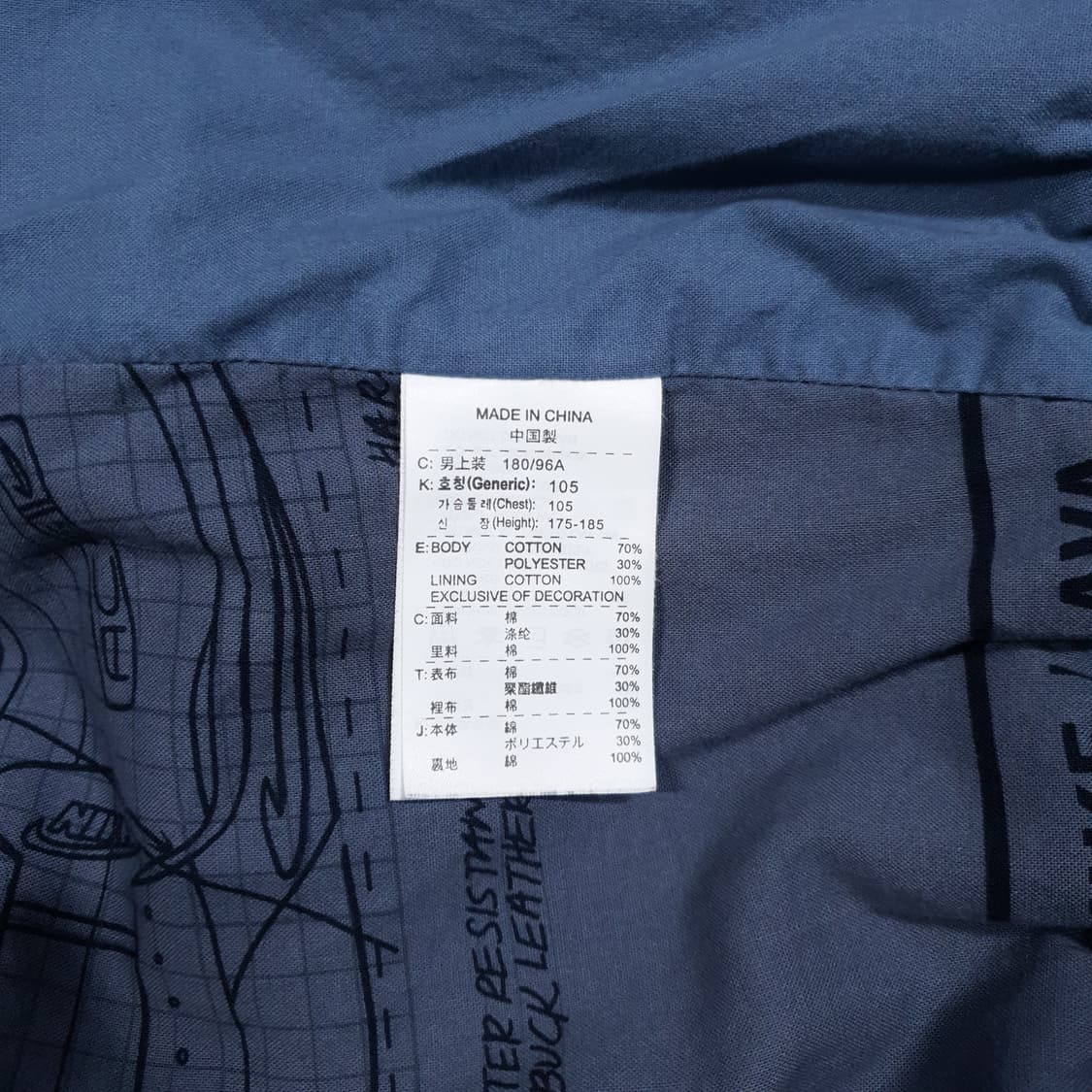 XL) 나이키 00s 아웃도어 프로그레션 아카이브 데님 후드 자켓 상품이미지8