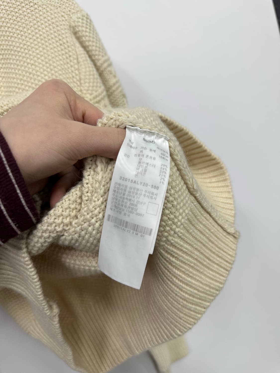 에잇세컨즈 아이보리 가디건 상품이미지3