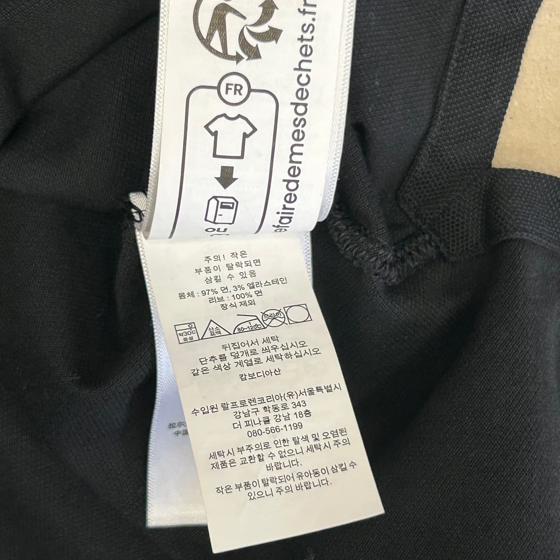 L 폴로랄프로렌 커스텀 슬림핏 블랙 카라 반팔티 상품이미지5