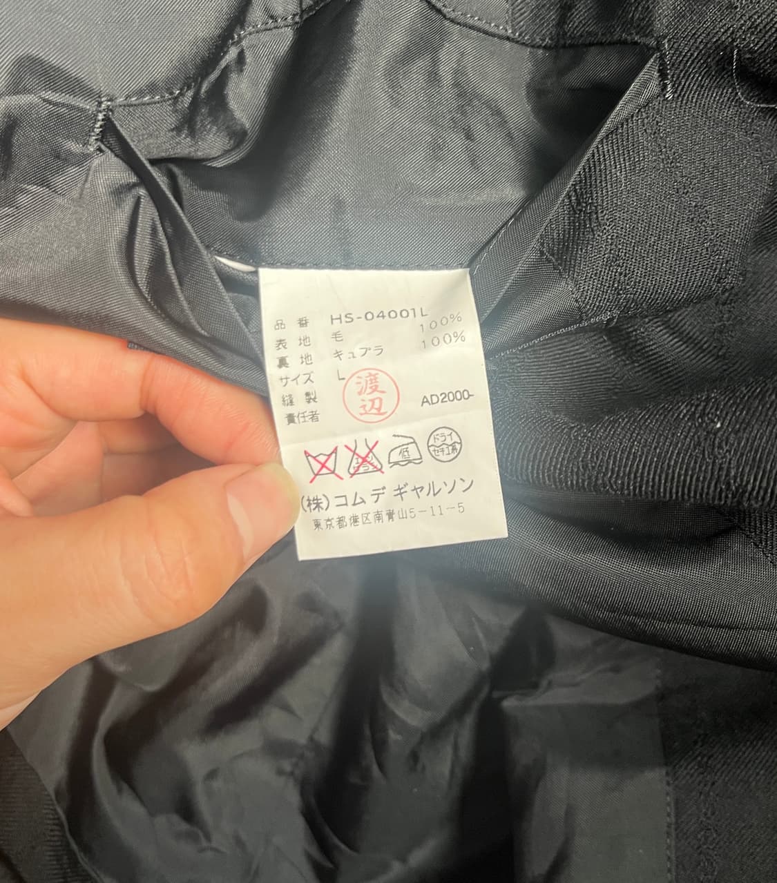 꼼데가르송 옴므 AD2000 울 스트라이프 블레이저 상품이미지6