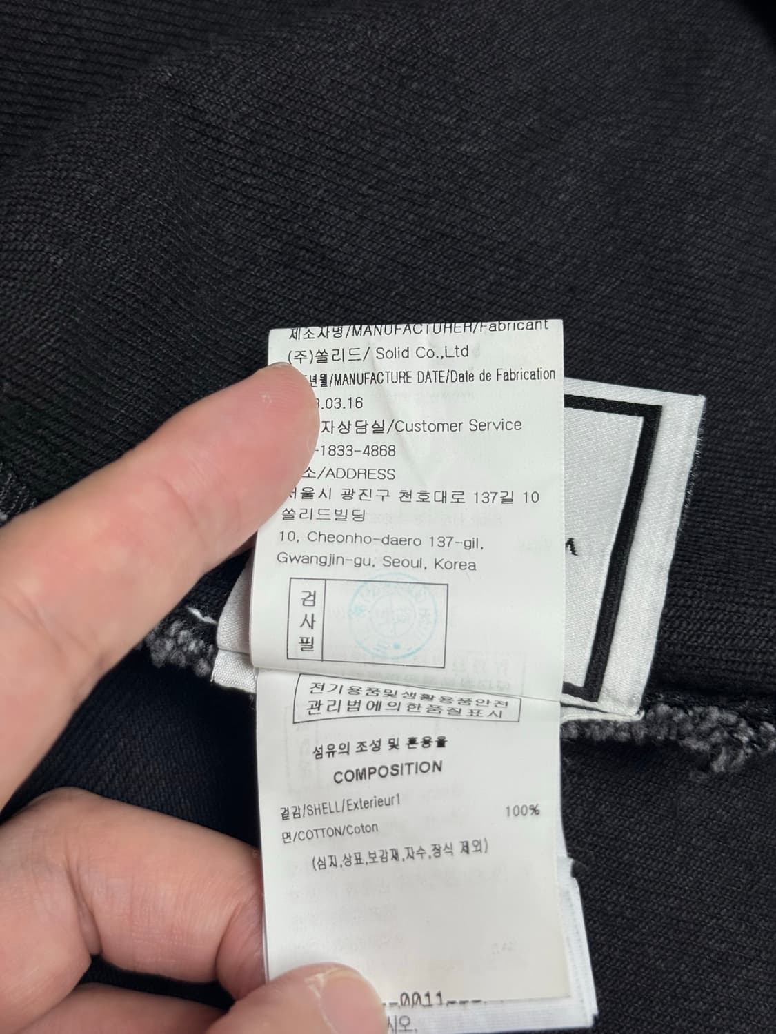 (23FW)우영미 볼케이노 데님 셔츠 자켓(48) 상품이미지7