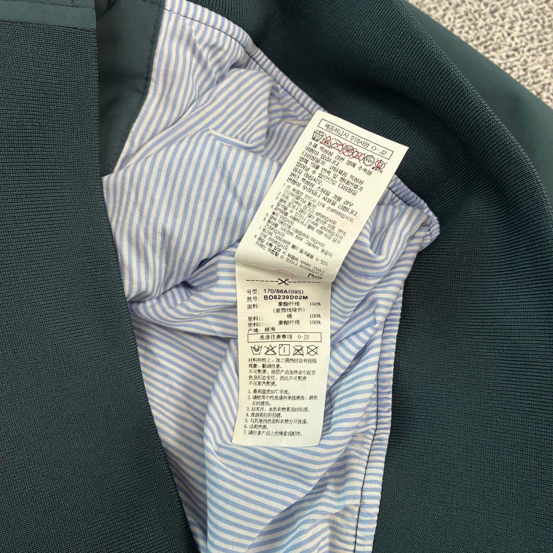 <빈폴 빈티지 나일론 자켓> No.1471 상품이미지9