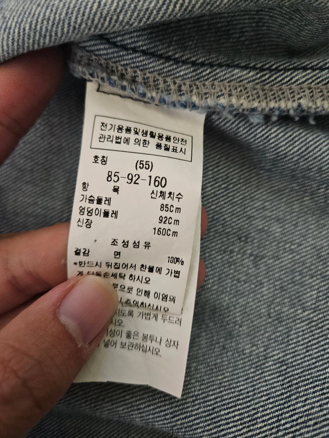 cc collect 여성 청자켓 55사이즈 싸게 드려요 상품이미지3