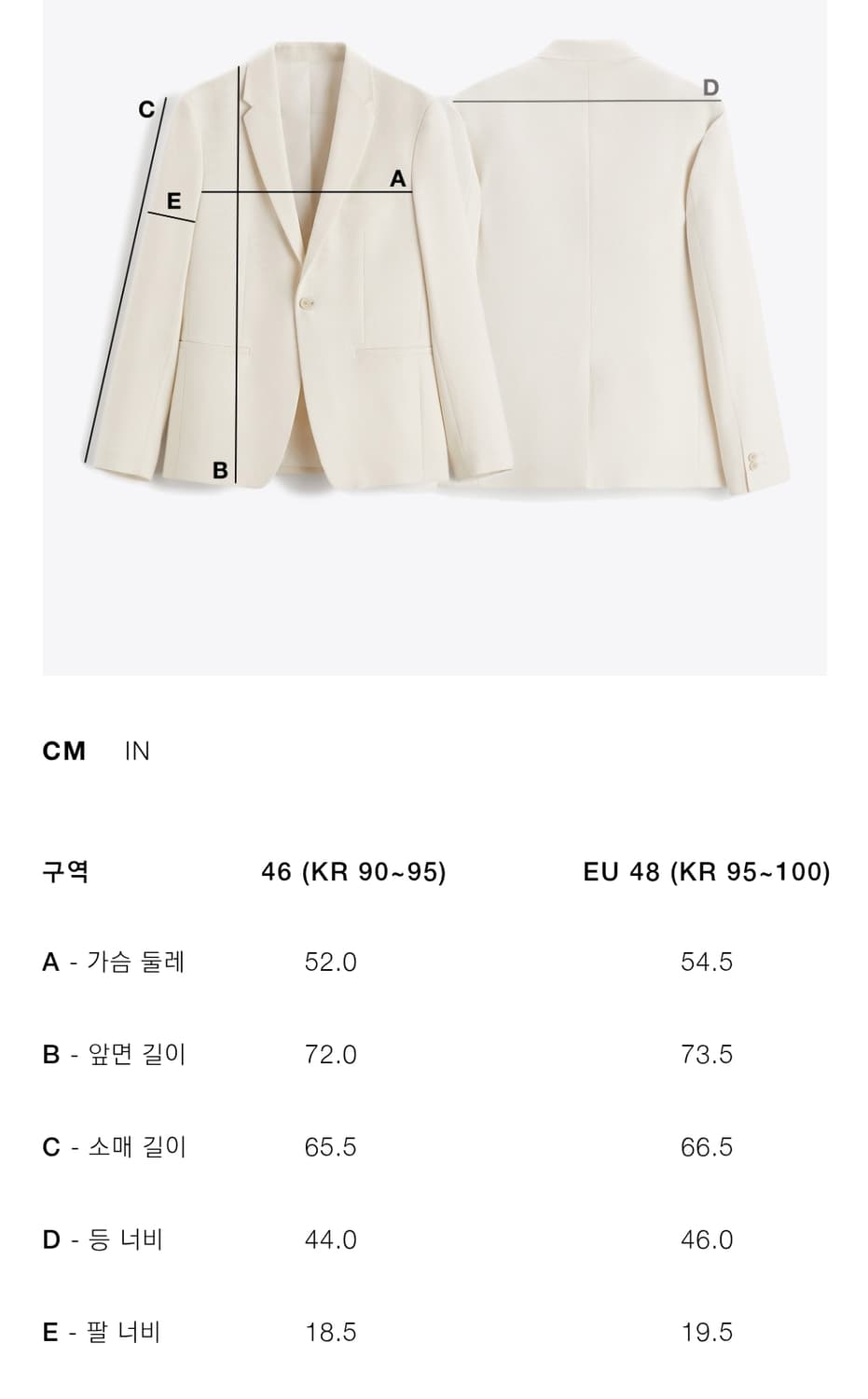 자라 워싱 수트 블레이져 자켓 46 상품이미지3