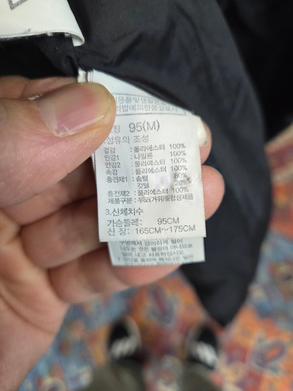 노스페이스 고 프리 롱패딩 m 상품이미지4