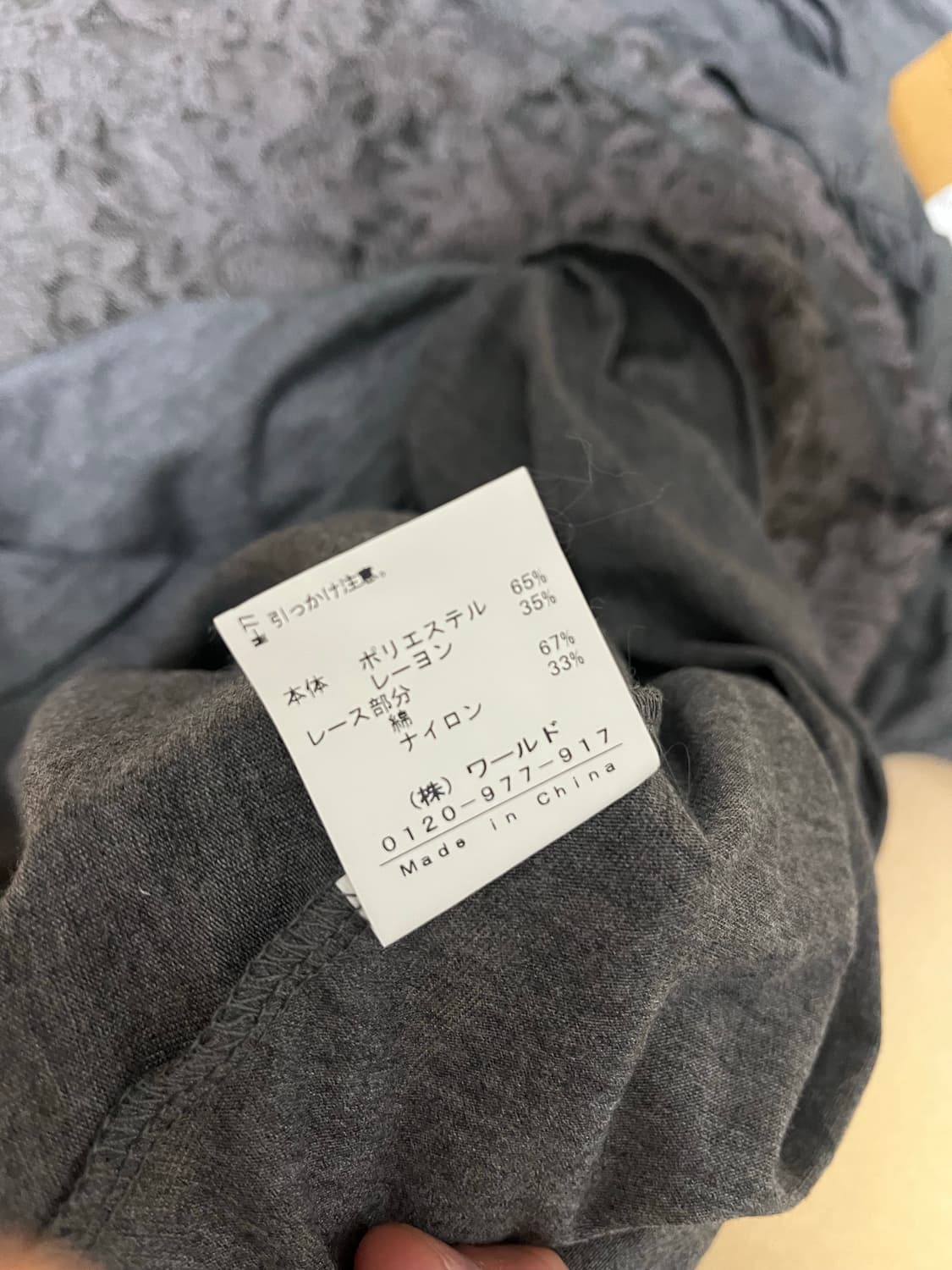 페어리 오리엔탈 탑 상품이미지7