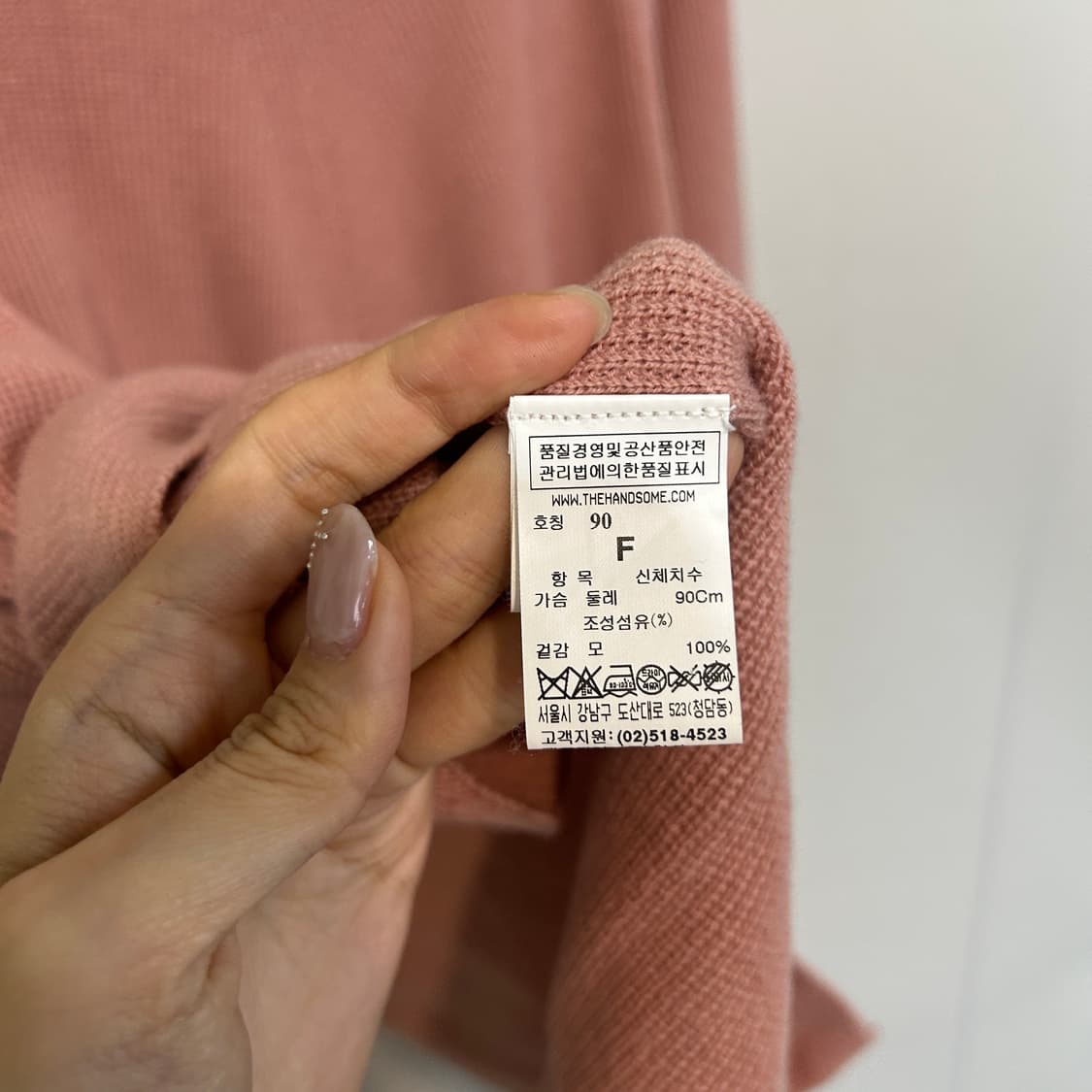 한섬 시스템 니트 90  상품이미지4