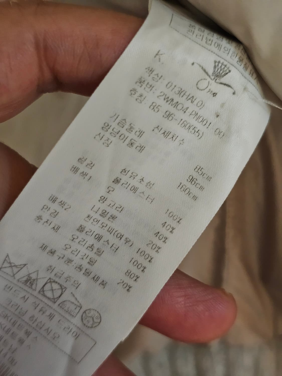 오즈세컨 귀여운 오리털패딩 상품이미지7