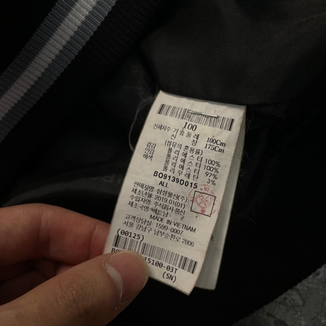 100 빈폴 스포츠 스타디움 자켓 상품이미지4