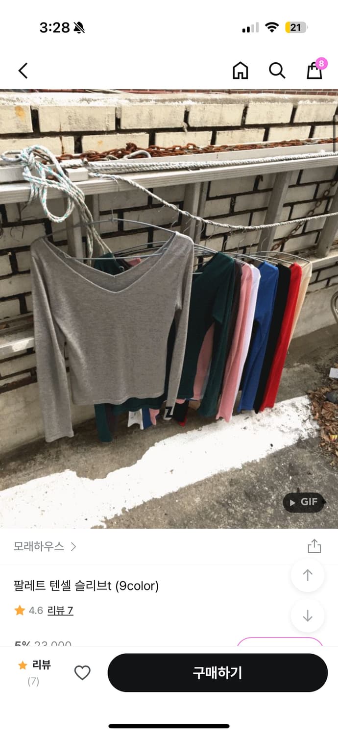 깁아홉 롱 슬리브 티셔츠  상품이미지1